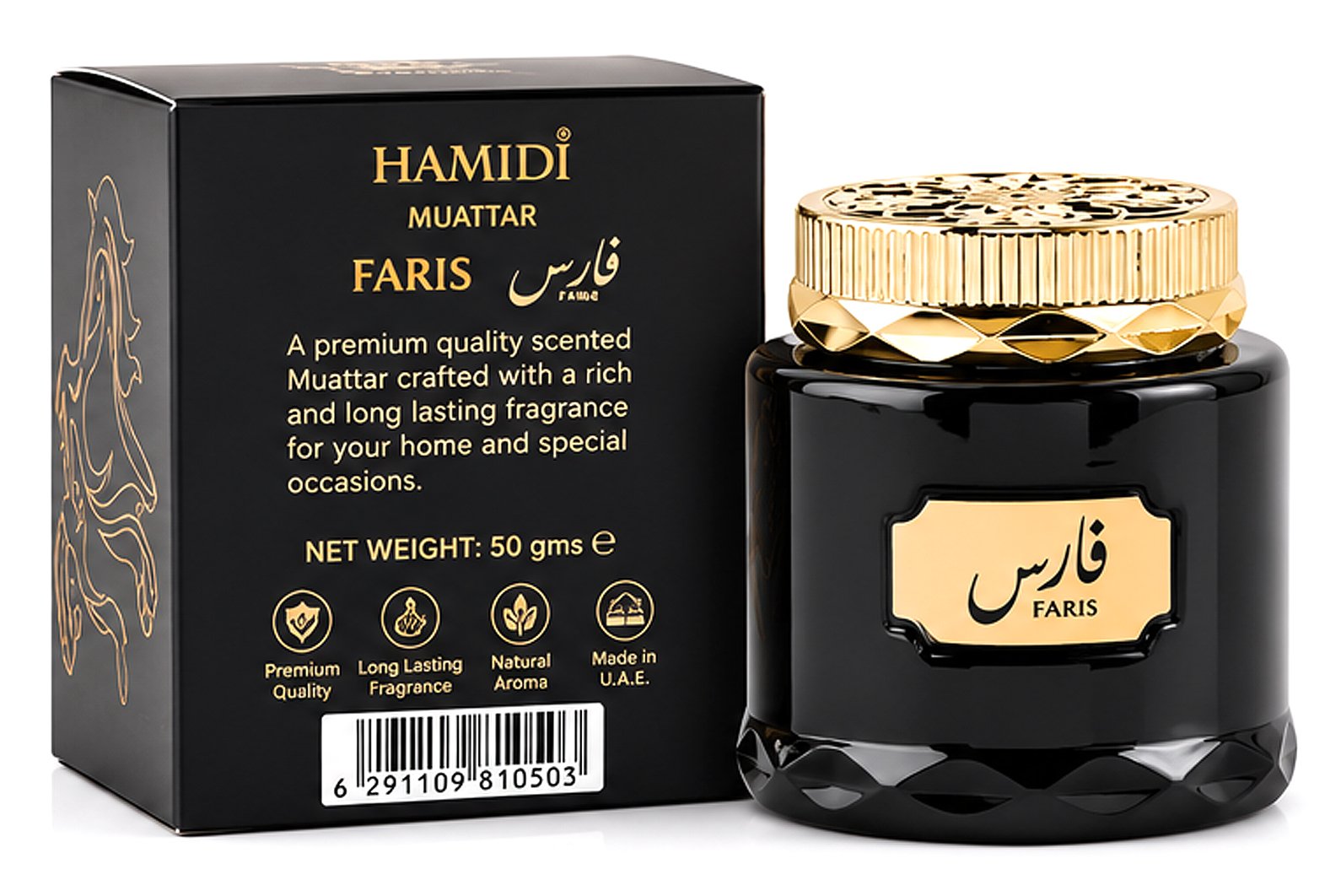 Hamidi Faris Scented Muattar | Premium Arabic Muattar Incense | Rich & Long-Lasting Home Fragrance | Oud Inspired Bakhoor for Home, Office & Majlis | 50g - Image 3